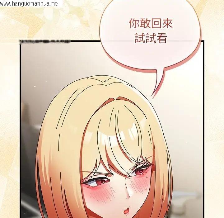 韩国漫画硬也要拍完韩漫_硬也要拍完-第35话在线免费阅读-韩国漫画-第22张图片