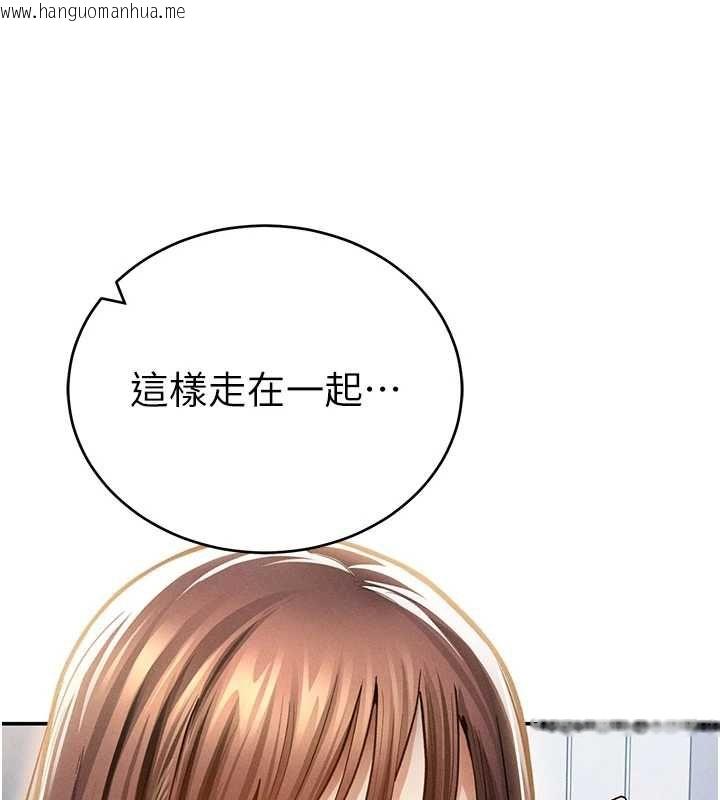 韩国漫画私密视角韩漫_私密视角-第74话-与阿姨的约会在线免费阅读-韩国漫画-第31张图片