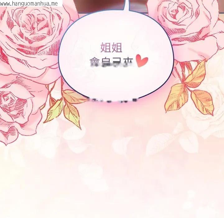 韩国漫画硬也要拍完韩漫_硬也要拍完-第35话在线免费阅读-韩国漫画-第161张图片