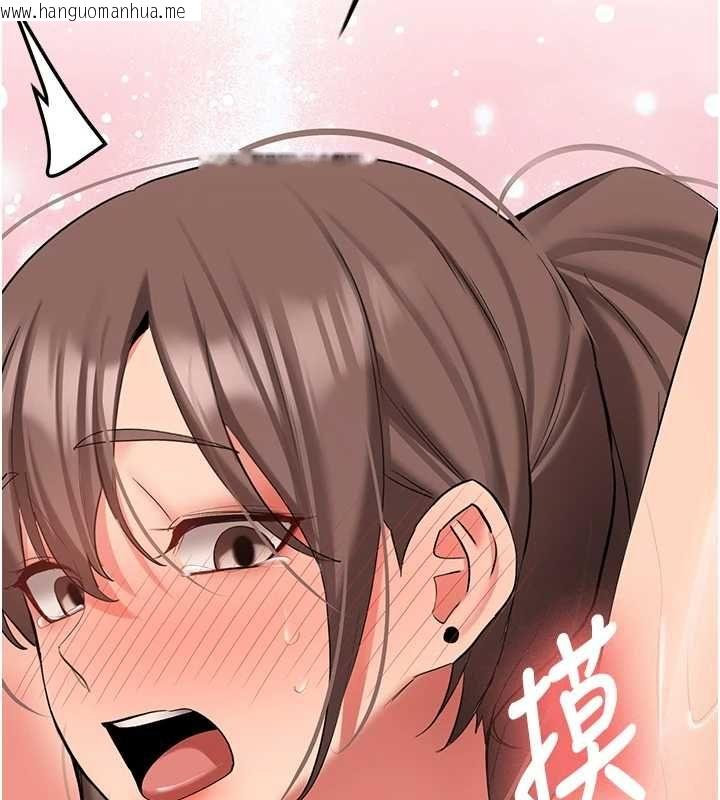 韩国漫画新生老司机韩漫_新生老司机-第29话-发现敏感处!在线免费阅读-韩国漫画-第155张图片