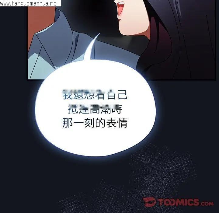 韩国漫画硬也要拍完韩漫_硬也要拍完-第35话在线免费阅读-韩国漫画-第57张图片