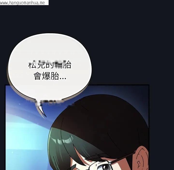 韩国漫画硬也要拍完韩漫_硬也要拍完-第35话在线免费阅读-韩国漫画-第31张图片