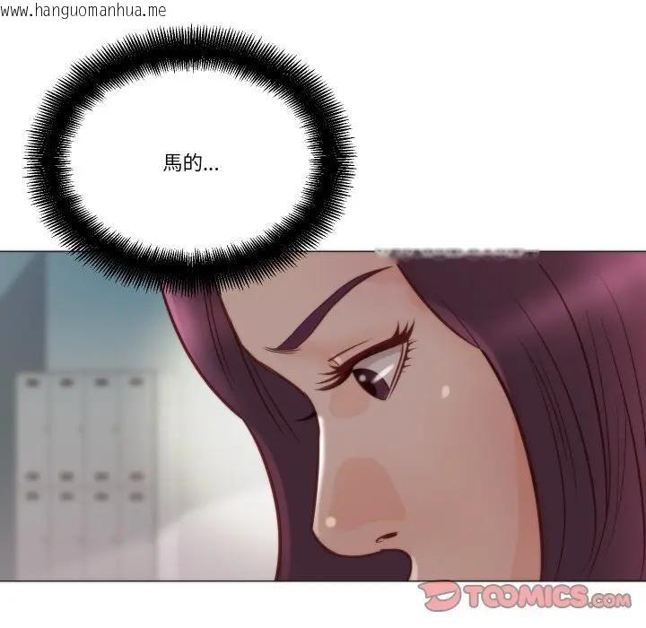 韩国漫画如果还有明天？韩漫_如果还有明天？-第4话在线免费阅读-韩国漫画-第16张图片