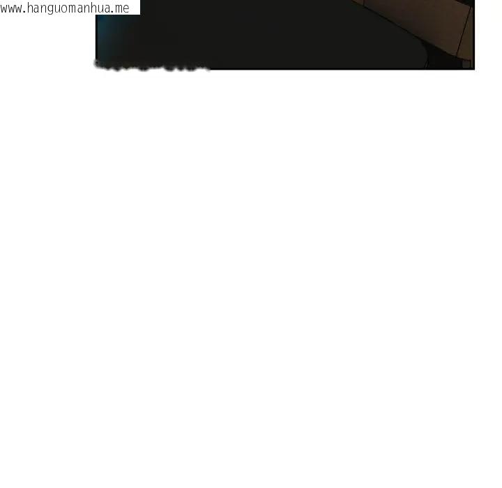 韩国漫画下班后的例行恋爱/下班后的秘密关系韩漫_下班后的例行恋爱/下班后的秘密关系-第101话在线免费阅读-韩国漫画-第5张图片