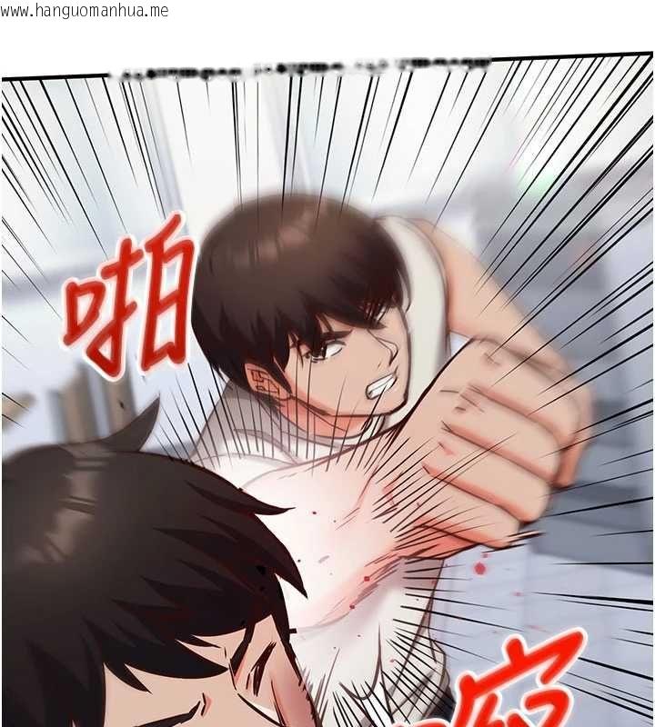 韩国漫画催眠偷心计韩漫_催眠偷心计-第11话-被工读生舔到高潮在线免费阅读-韩国漫画-第147张图片