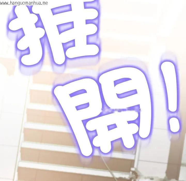 韩国漫画黑帮千金养成记/刺龙刺凤的女友韩漫_黑帮千金养成记/刺龙刺凤的女友-第21话在线免费阅读-韩国漫画-第127张图片