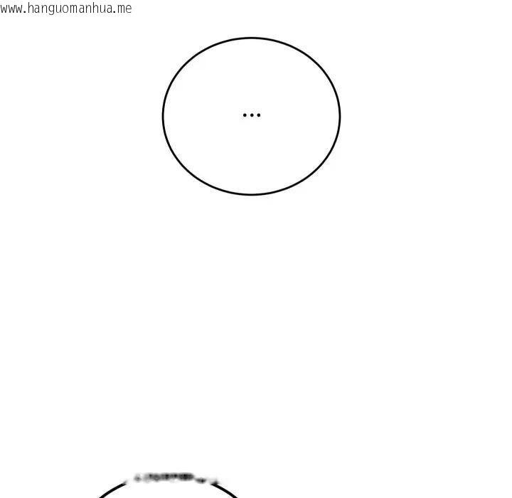 韩国漫画少爷的替身韩漫_少爷的替身-第47话在线免费阅读-韩国漫画-第134张图片