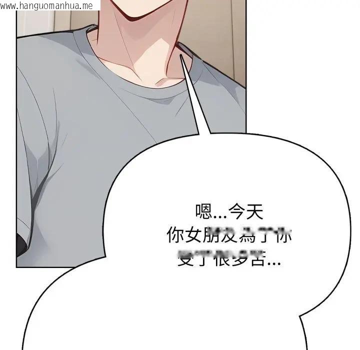 韩国漫画亲切的熟女邻居韩漫_亲切的熟女邻居-第20话在线免费阅读-韩国漫画-第85张图片