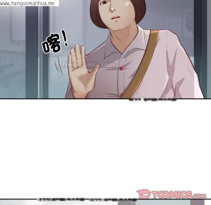 韩国漫画如果还有明天？韩漫_如果还有明天？-第4话在线免费阅读-韩国漫画-第30张图片