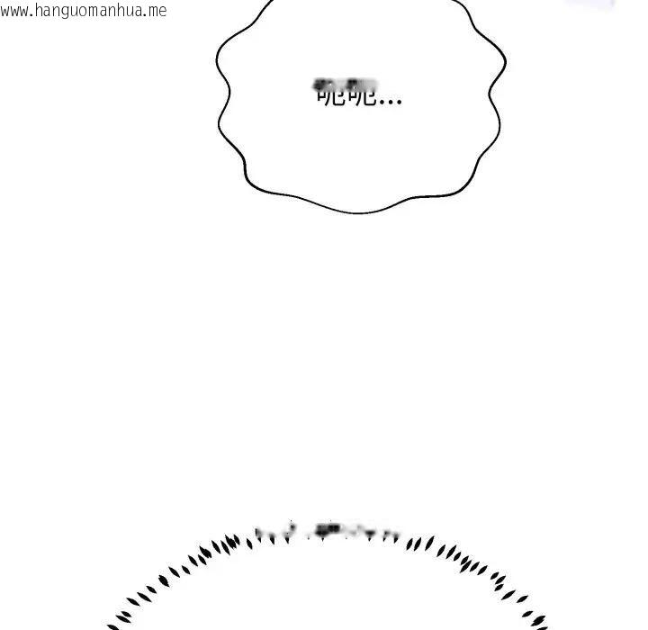 韩国漫画黑帮千金养成记/刺龙刺凤的女友韩漫_黑帮千金养成记/刺龙刺凤的女友-第21话在线免费阅读-韩国漫画-第208张图片