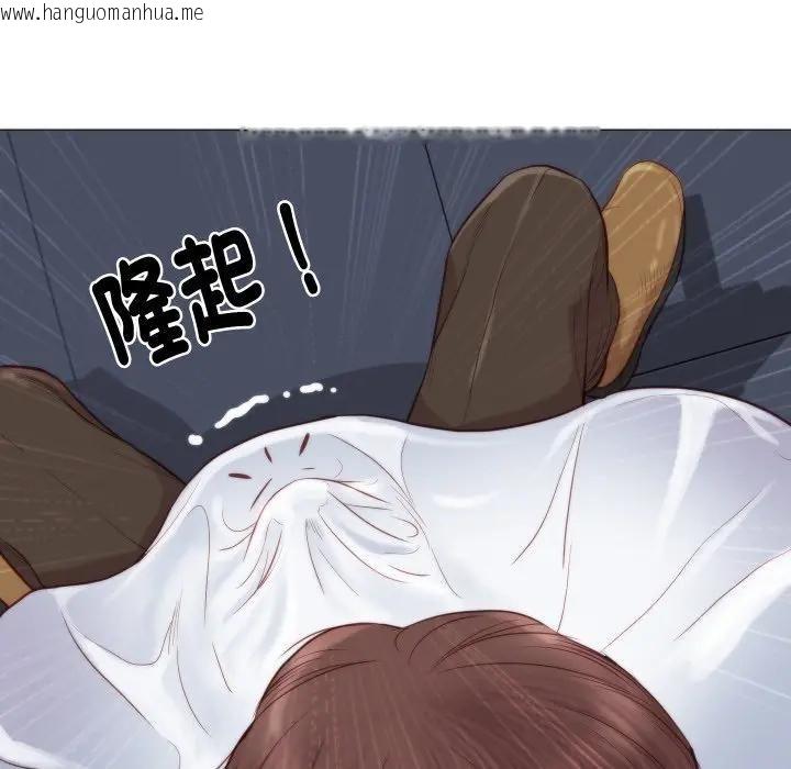 韩国漫画如果还有明天？韩漫_如果还有明天？-第4话在线免费阅读-韩国漫画-第77张图片