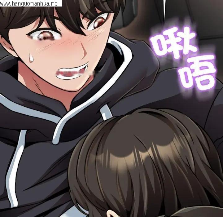 韩国漫画黑帮千金养成记/刺龙刺凤的女友韩漫_黑帮千金养成记/刺龙刺凤的女友-第21话在线免费阅读-韩国漫画-第49张图片