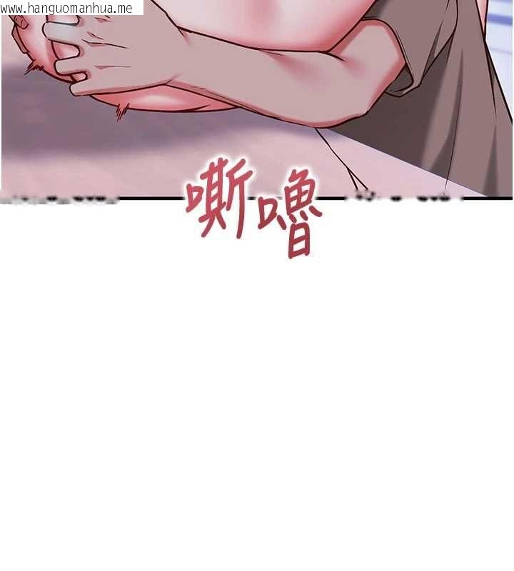 韩国漫画催眠偷心计韩漫_催眠偷心计-第11话-被工读生舔到高潮在线免费阅读-韩国漫画-第40张图片