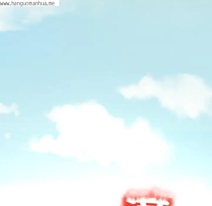 韩国漫画黑帮千金养成记/刺龙刺凤的女友韩漫_黑帮千金养成记/刺龙刺凤的女友-第21话在线免费阅读-韩国漫画-第247张图片