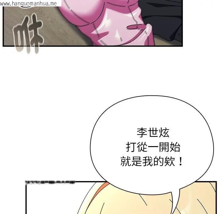 韩国漫画硬也要拍完韩漫_硬也要拍完-第35话在线免费阅读-韩国漫画-第16张图片