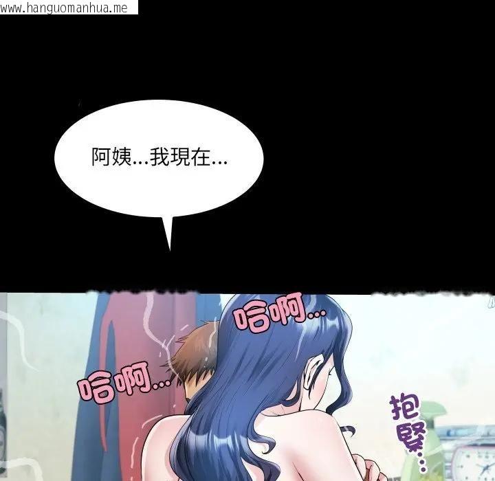 韩国漫画房间里的心跳/有她的小套房韩漫_房间里的心跳/有她的小套房-第29话在线免费阅读-韩国漫画-第41张图片