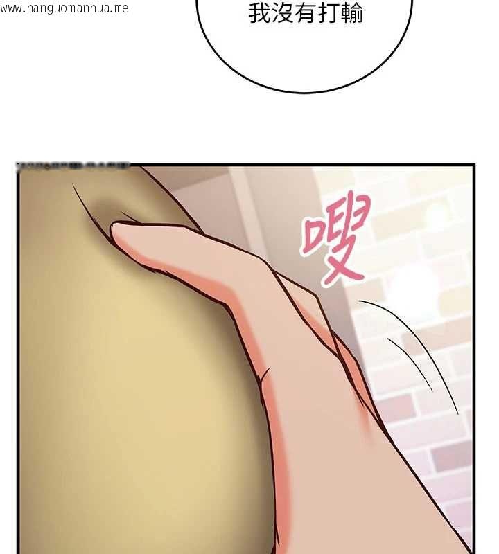 韩国漫画催眠偷心计韩漫_催眠偷心计-第11话-被工读生舔到高潮在线免费阅读-韩国漫画-第186张图片