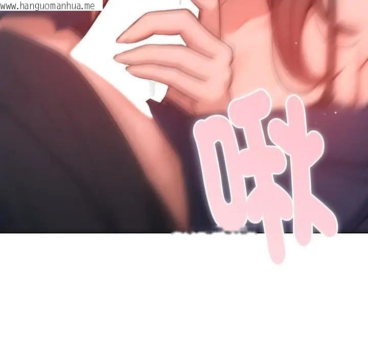 韩国漫画不只是朋友韩漫_不只是朋友-第8话在线免费阅读-韩国漫画-第32张图片