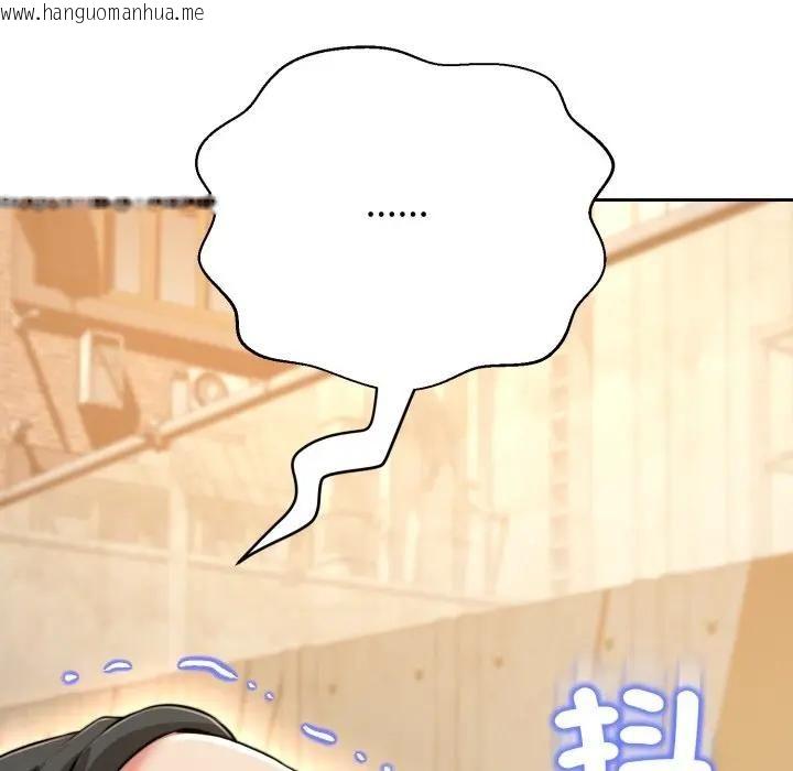 韩国漫画黑帮千金养成记/刺龙刺凤的女友韩漫_黑帮千金养成记/刺龙刺凤的女友-第21话在线免费阅读-韩国漫画-第141张图片