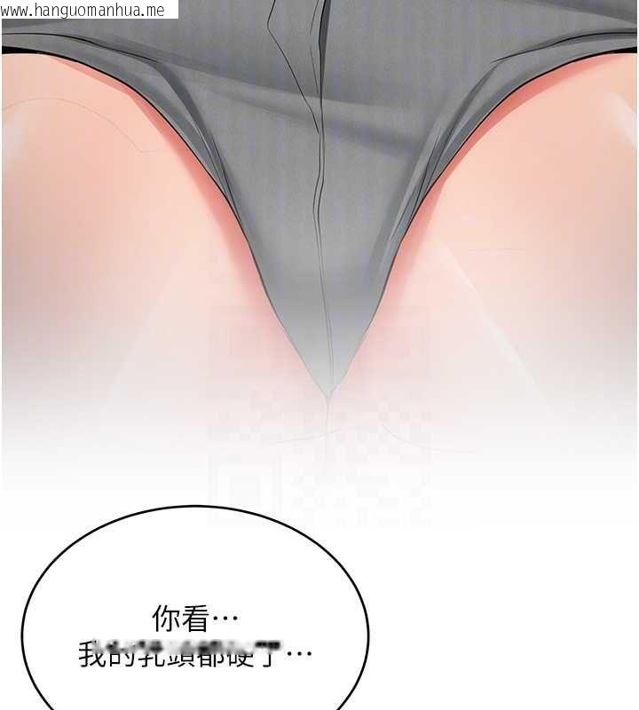 韩国漫画新生老司机韩漫_新生老司机-第29话-发现敏感处!在线免费阅读-韩国漫画-第35张图片