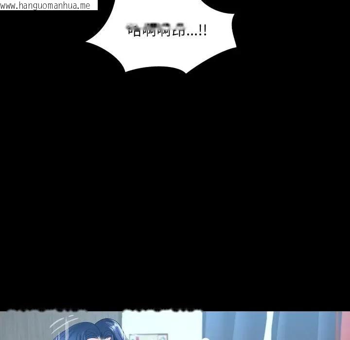 韩国漫画房间里的心跳/有她的小套房韩漫_房间里的心跳/有她的小套房-第29话在线免费阅读-韩国漫画-第53张图片