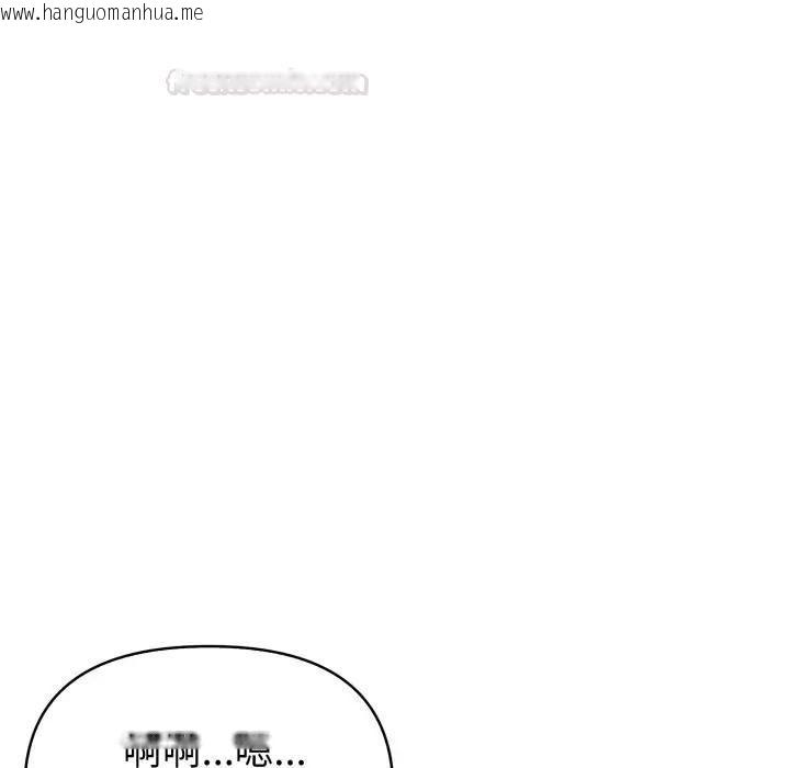 韩国漫画亲切的熟女邻居韩漫_亲切的熟女邻居-第20话在线免费阅读-韩国漫画-第126张图片