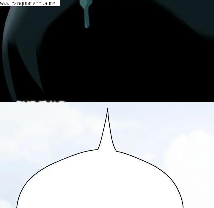 韩国漫画黑帮千金养成记/刺龙刺凤的女友韩漫_黑帮千金养成记/刺龙刺凤的女友-第21话在线免费阅读-韩国漫画-第244张图片