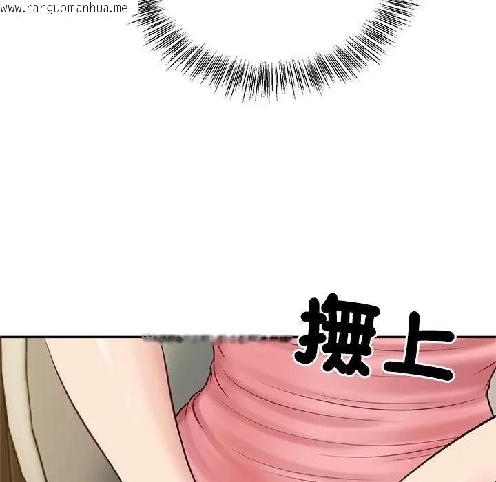 韩国漫画财阀家的女婿韩漫_财阀家的女婿-第75话在线免费阅读-韩国漫画-第96张图片