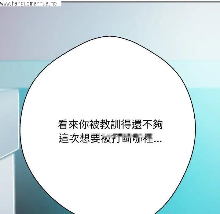 韩国漫画黑帮千金养成记/刺龙刺凤的女友韩漫_黑帮千金养成记/刺龙刺凤的女友-第21话在线免费阅读-韩国漫画-第159张图片