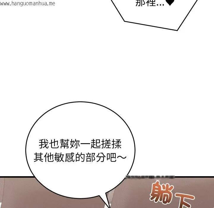 韩国漫画少爷的替身韩漫_少爷的替身-第47话在线免费阅读-韩国漫画-第15张图片