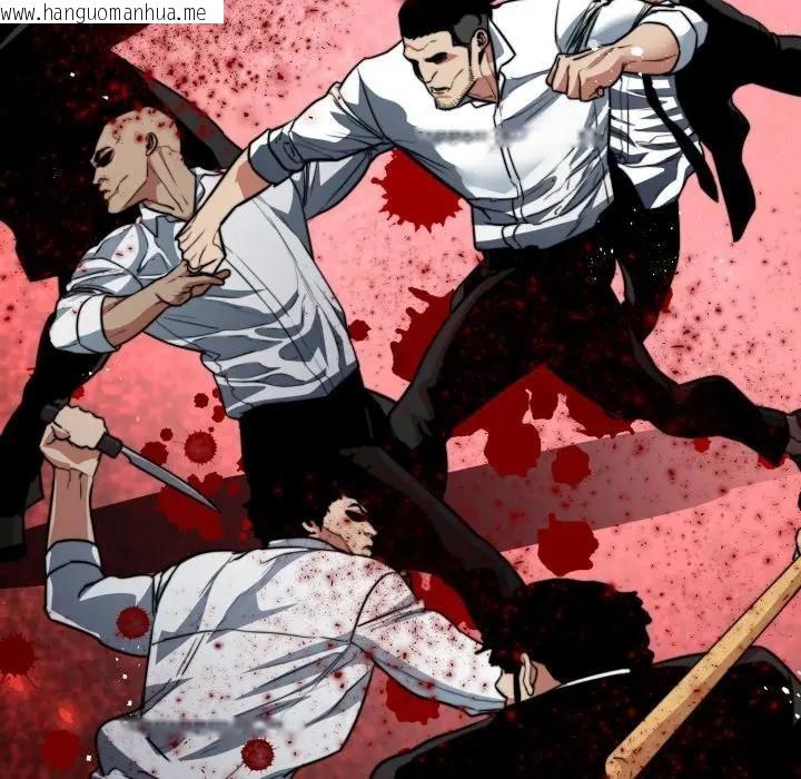 韩国漫画黑帮千金养成记/刺龙刺凤的女友韩漫_黑帮千金养成记/刺龙刺凤的女友-第21话在线免费阅读-韩国漫画-第100张图片