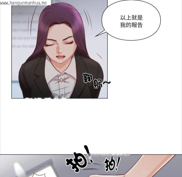韩国漫画如果还有明天？韩漫_如果还有明天？-第4话在线免费阅读-韩国漫画-第7张图片