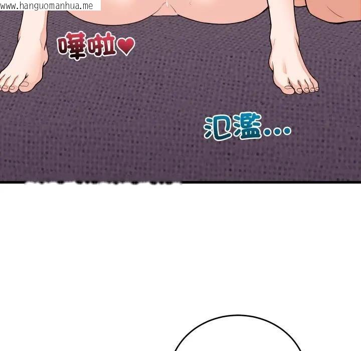 韩国漫画少爷的替身韩漫_少爷的替身-第47话在线免费阅读-韩国漫画-第104张图片