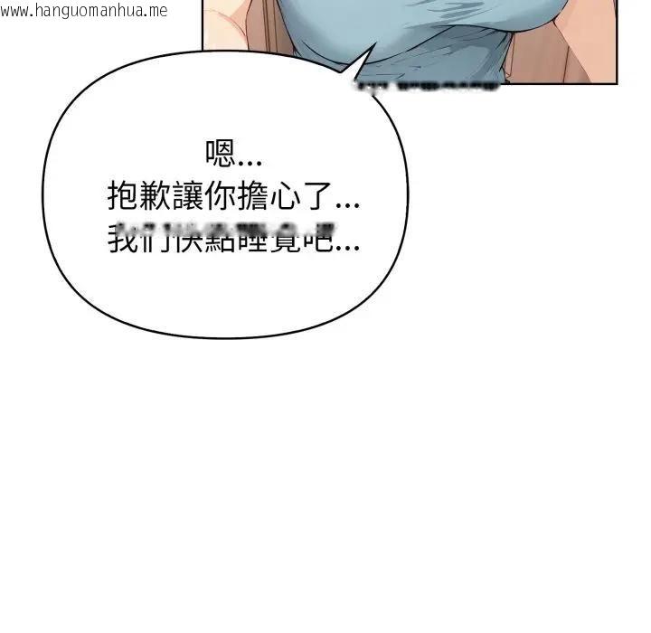 韩国漫画亲切的熟女邻居韩漫_亲切的熟女邻居-第20话在线免费阅读-韩国漫画-第29张图片