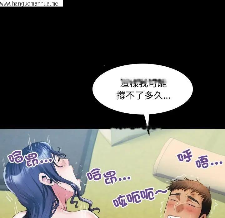 韩国漫画房间里的心跳/有她的小套房韩漫_房间里的心跳/有她的小套房-第29话在线免费阅读-韩国漫画-第13张图片