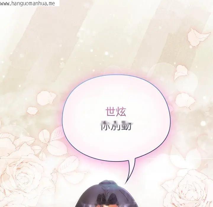 韩国漫画硬也要拍完韩漫_硬也要拍完-第35话在线免费阅读-韩国漫画-第158张图片