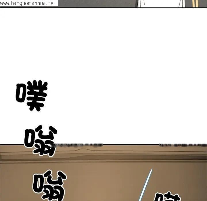 韩国漫画财阀家的女婿韩漫_财阀家的女婿-第75话在线免费阅读-韩国漫画-第91张图片