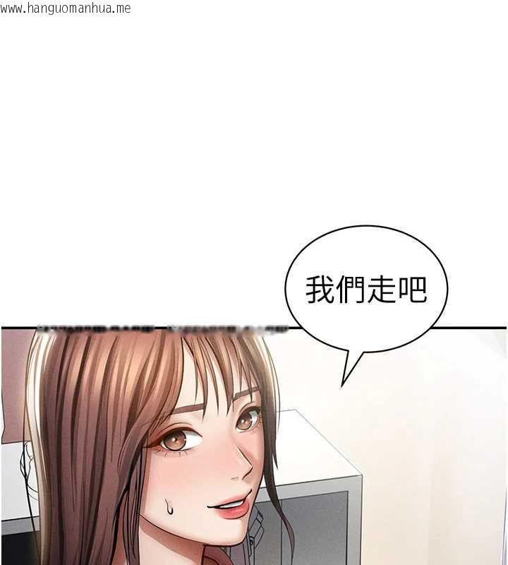 韩国漫画私密视角韩漫_私密视角-第74话-与阿姨的约会在线免费阅读-韩国漫画-第74张图片