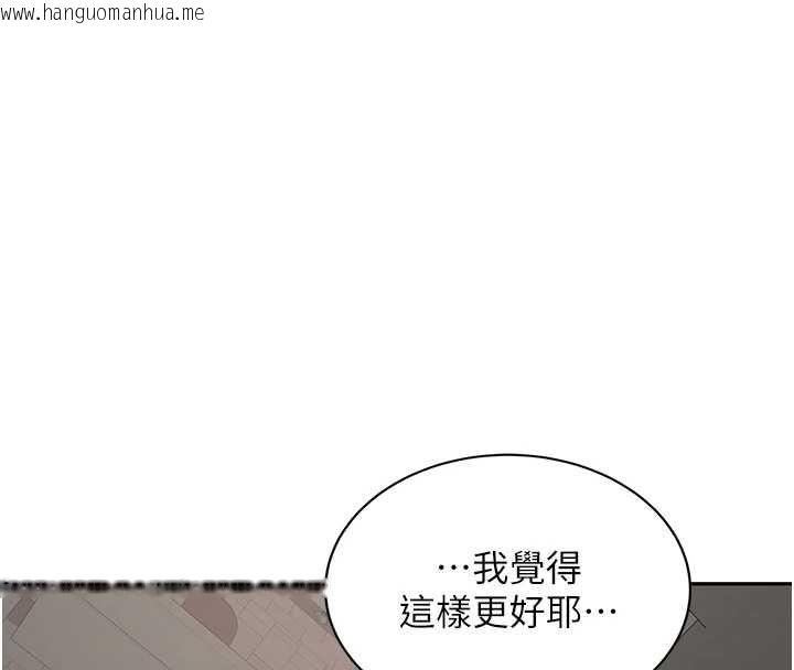 韩国漫画新生老司机韩漫_新生老司机-第29话-发现敏感处!在线免费阅读-韩国漫画-第152张图片