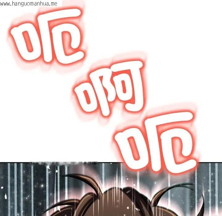 韩国漫画黑帮千金养成记/刺龙刺凤的女友韩漫_黑帮千金养成记/刺龙刺凤的女友-第21话在线免费阅读-韩国漫画-第212张图片