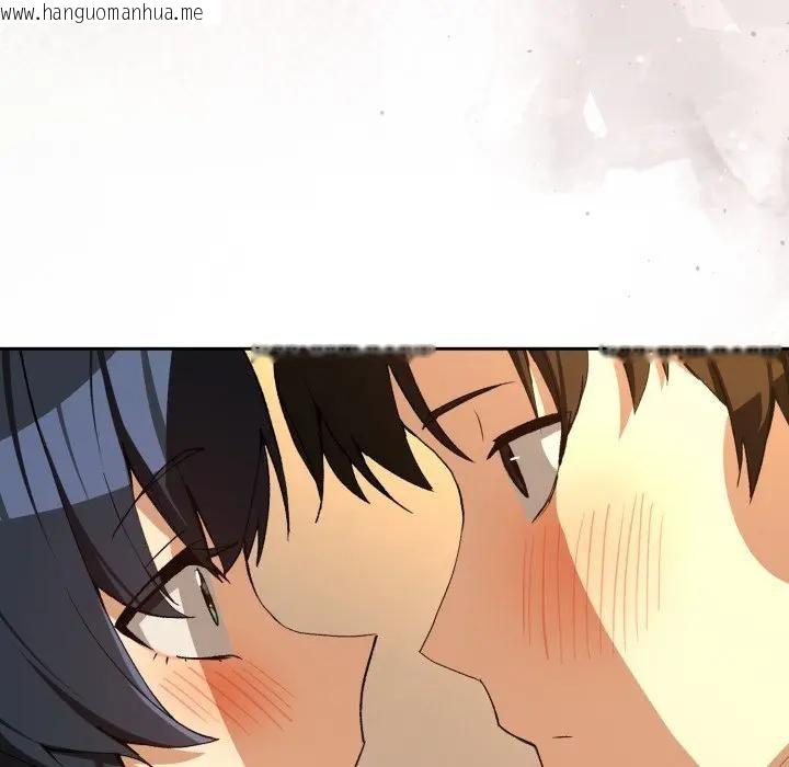 韩国漫画下班后的例行恋爱/下班后的秘密关系韩漫_下班后的例行恋爱/下班后的秘密关系-第101话在线免费阅读-韩国漫画-第30张图片