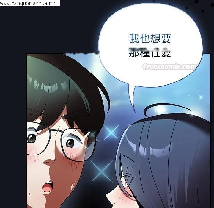 韩国漫画硬也要拍完韩漫_硬也要拍完-第35话在线免费阅读-韩国漫画-第56张图片