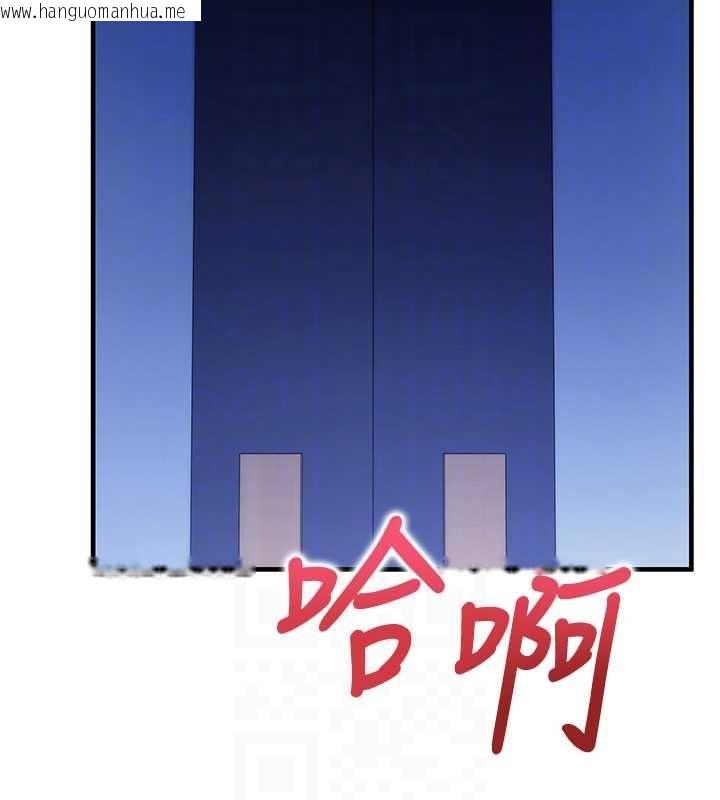 韩国漫画催眠偷心计韩漫_催眠偷心计-第11话-被工读生舔到高潮在线免费阅读-韩国漫画-第18张图片