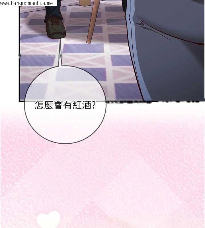 韩国漫画催眠偷心计韩漫_催眠偷心计-第11话-被工读生舔到高潮在线免费阅读-韩国漫画-第200张图片