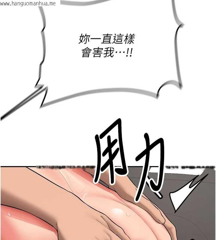 韩国漫画新生老司机韩漫_新生老司机-第29话-发现敏感处!在线免费阅读-韩国漫画-第117张图片