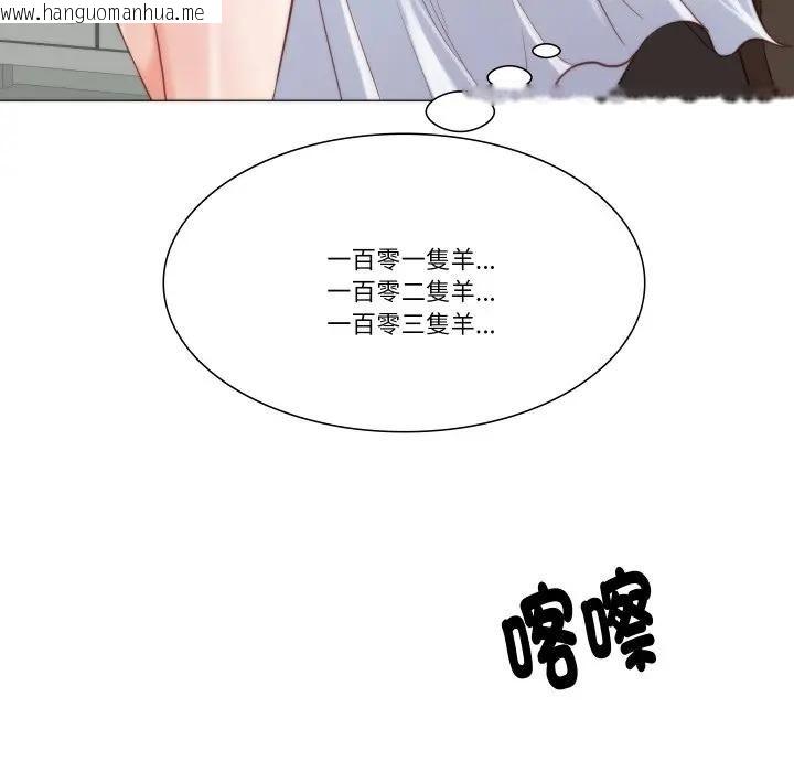 韩国漫画如果还有明天？韩漫_如果还有明天？-第4话在线免费阅读-韩国漫画-第83张图片