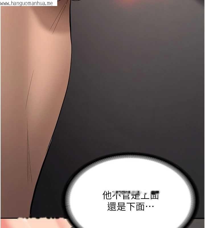 韩国漫画新生老司机韩漫_新生老司机-第29话-发现敏感处!在线免费阅读-韩国漫画-第52张图片