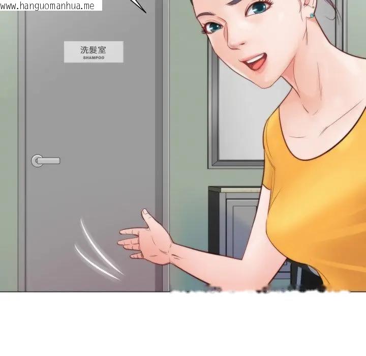 韩国漫画如果还有明天？韩漫_如果还有明天？-第4话在线免费阅读-韩国漫画-第87张图片