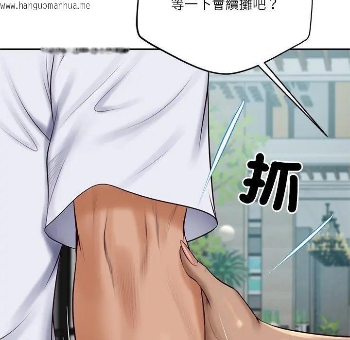 韩国漫画财阀家的女婿韩漫_财阀家的女婿-第75话在线免费阅读-韩国漫画-第61张图片