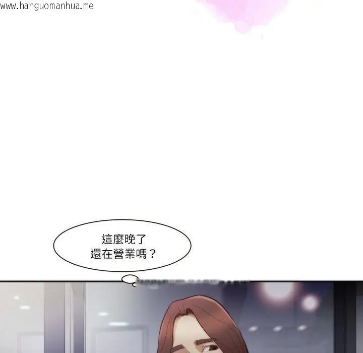 韩国漫画如果还有明天？韩漫_如果还有明天？-第4话在线免费阅读-韩国漫画-第29张图片